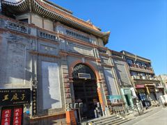 -北京前门大栅栏