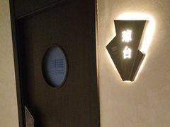 -泰之源足浴会所(玉环店)