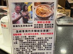 -丽的面家(多宝路店)