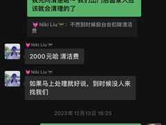 -深圳湾万怡酒店