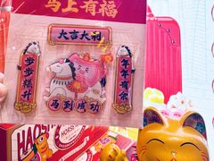-沈大成(城隍庙店)