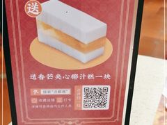 -点都德(德江楼店)