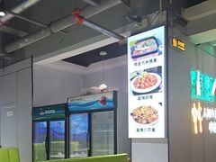 -清真·马坡烧烤涮牛肚·酸浆火锅(新区总店)
