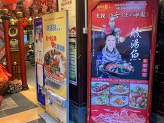 -亮欢寨(凯里总店)