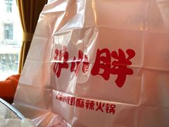 -沪小胖小龙虾(淮海中路旗舰店)