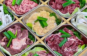 Nine-grid Beef Offal