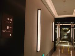 -手佳·水疗汇(杏林宁宝店)