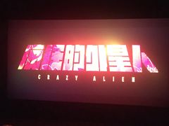 -万宝财富商业广场