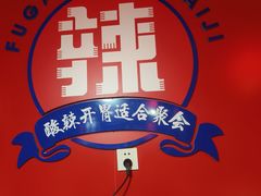 -符缸酸菜鸡(华阳店)