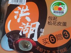 -物美大卖场(玉蜓桥店)