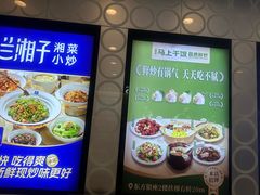 -银座mall(东直门店)