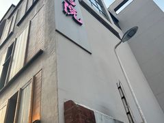 -C Cafe(朵云书院·戏剧店)