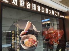 -老湘亲·品鉴湘菜(蔡塘爱琴海店)