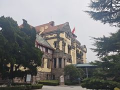 -青岛德国总督楼旧址博物馆