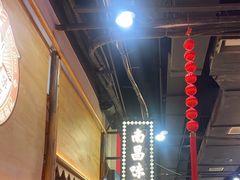 -味福记·本地特色菜(八一万达广场店)