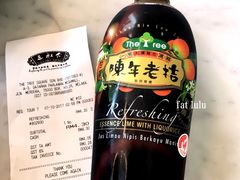 -荷兰红屋