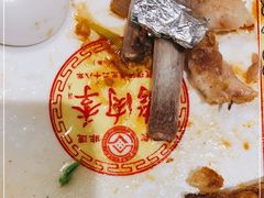 -烤肉季饭庄
