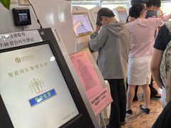 -瑞慈体检上海普陀机构