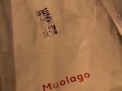 -毛辣果·酸(OHA复兴西路店)