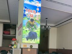 -野菌王牦牛肉汤锅