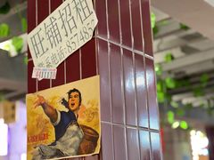 -楠火锅(龙阳广场店)