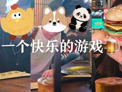 -CAGES凯吉思西餐厅运动乐园(静安店)