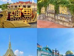 -南宁方特东盟神画