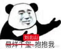 -纽顿熟食中心