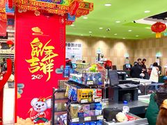 -永辉超市(郫都区爱琴海店)