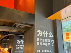 -潮发潮汕牛肉店(软件基地店)