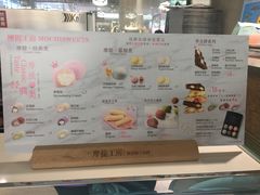 -西树泡芙(静安大悦城店)