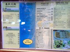 iphone_upload_pic-春秋火锅(复兴中路店)