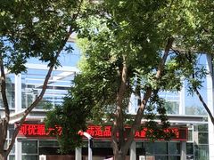 -张掖市博物馆