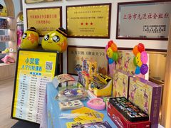 -小荧星艺校(大宁分校)