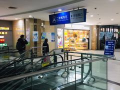 -上海长途汽车客运总站