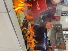 -阆中马记特色砂锅(新村路西段店)