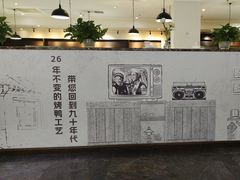 -鸭王烤鸭店(三里河店)