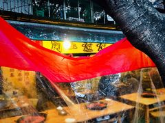 -岗上渣渣老火锅(两路口店)