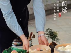 -临江·阅炉