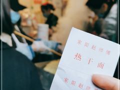 -家阳赵师傅油饼包烧麦(粮道街店)