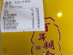 -顺德美食坊(南沙分店)