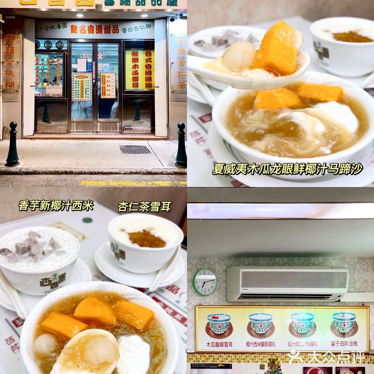 澳门旅游美食攻略｜11家网红餐厅测评