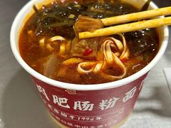 -中山牛肉肥肠粉面馆(军工社区店)
