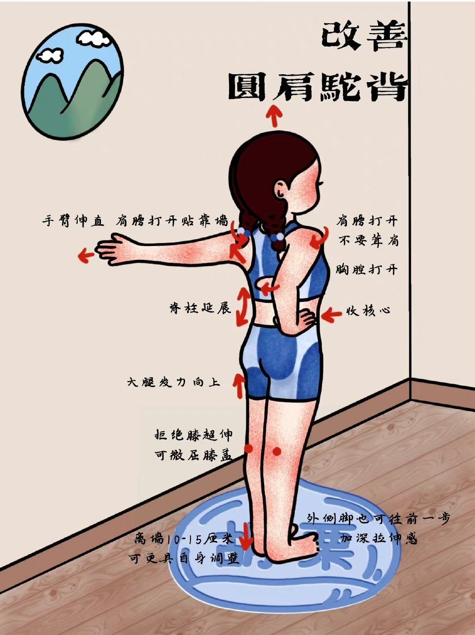 人为什么会驼背?青少年如何预防矫正为什么在线 人为什么会驼背?青少年如何预防矫正为什么在线