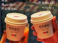 -西贝(东方路店)