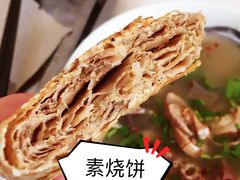 -李小老烧饼(常营民族家园店)