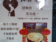 -Aimiqi.Pizza.爱米奇私厨(虹梅路红春大厦店)