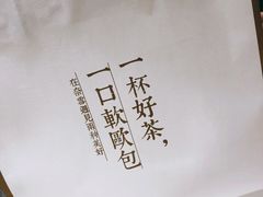 -奈雪的茶(新天地广场PRO店)