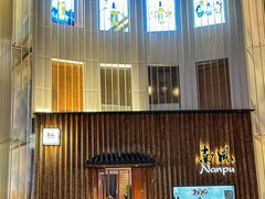 -南风(淮海街店)