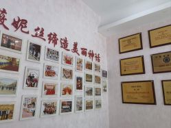 -香薇妮丝·定制减肥·身材管理